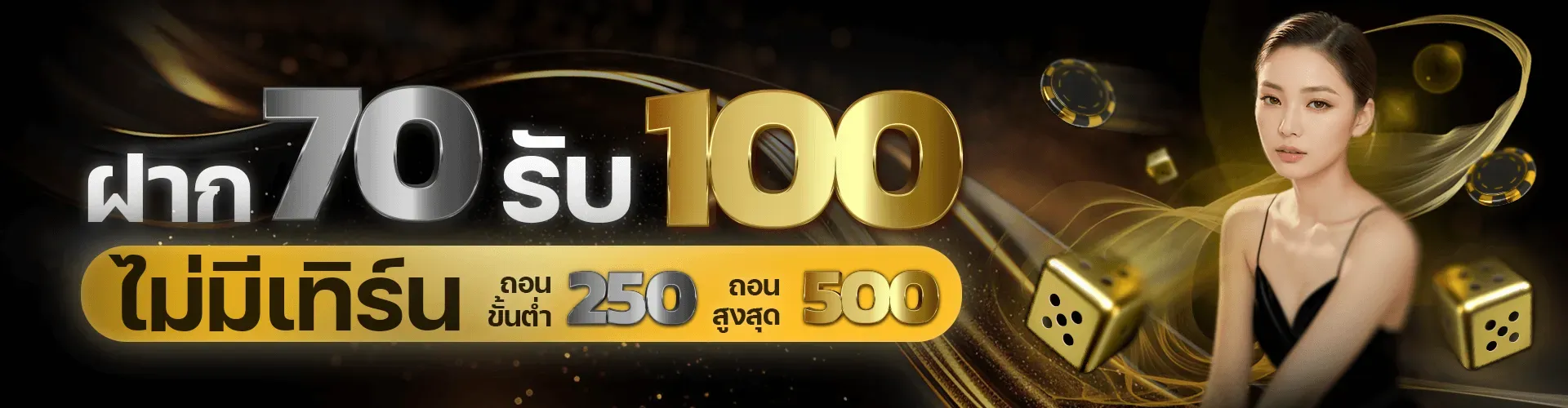PGXO888