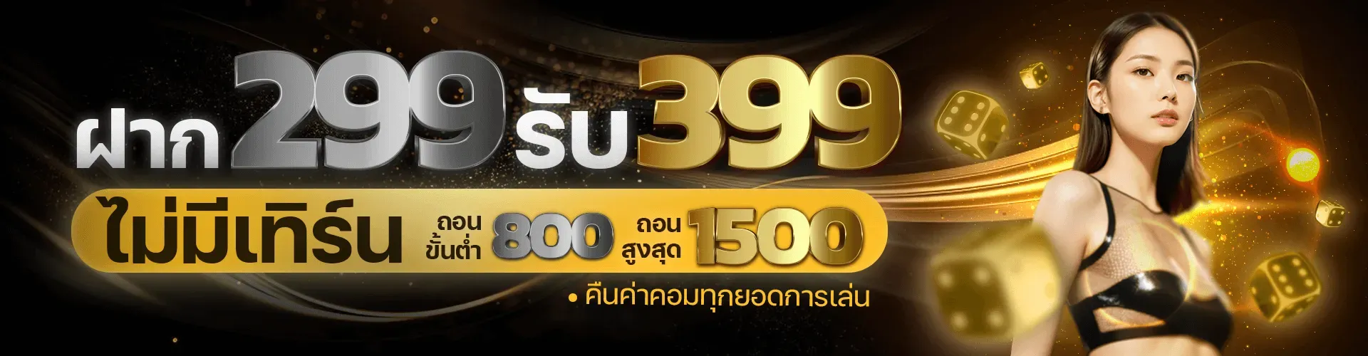 PGXO888